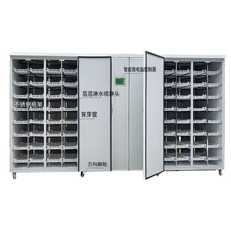 DS-500型芽苗菜機