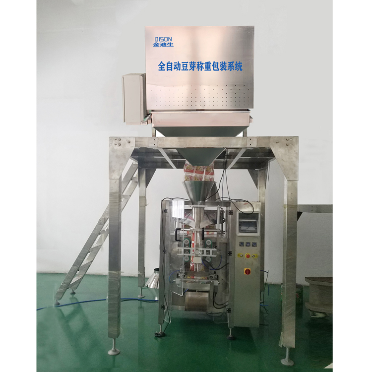 豆芽包裝機